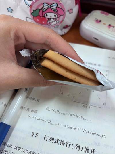 IMG_4833.jpeg