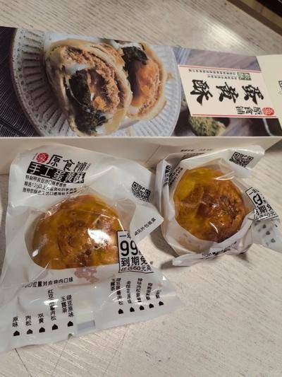 IMG_5194.jpeg