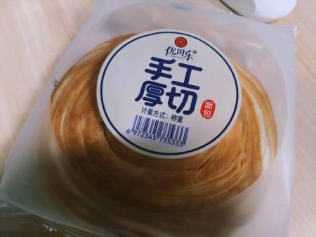 都快去试试这个优时乐的面包子！真的太好吃了