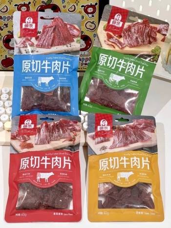 救救我，这母亲牛肉片怎么可以这么好吃！仙品！