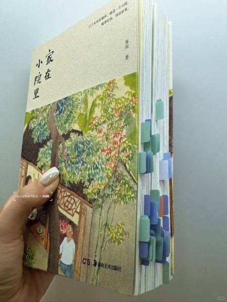 这本书真的太太太太太太好看了
