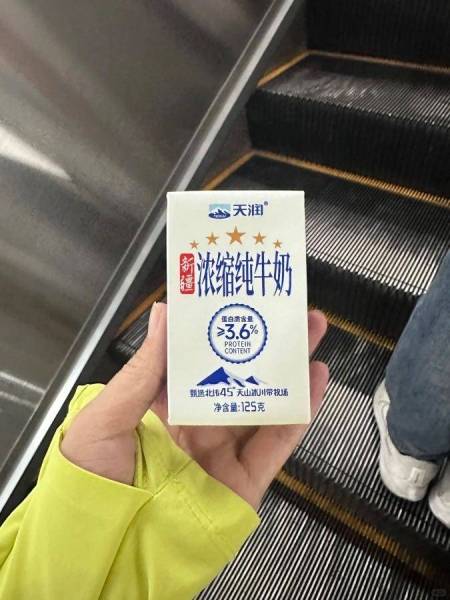 不得不说新疆的牛奶确实口感很淡