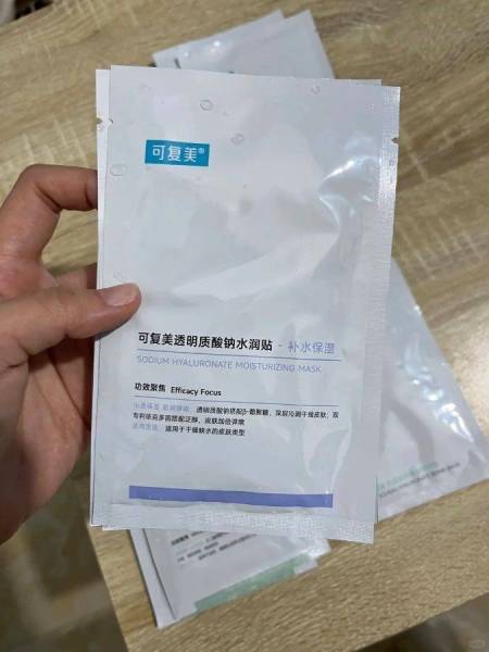 这个面膜也太让人惊讶了吧