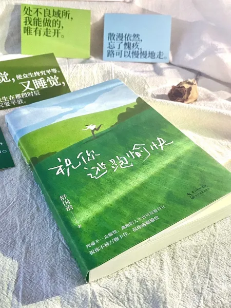 这书太太太治愈了，高敏感人爆哭