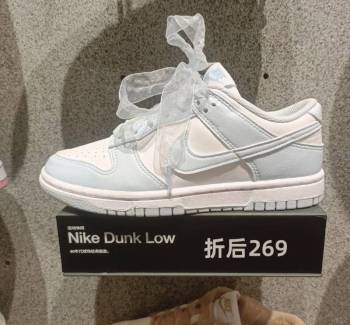 北京还有谁跟我拼这个 Dunk  冰川蓝呢