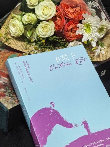 黑塞《在轮下》，被两个吻改变命运的少年