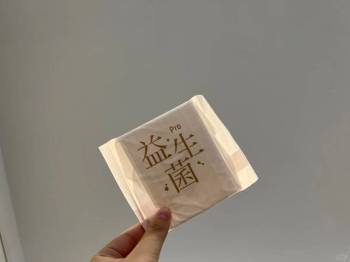 自由点，量大星人终于找到本命卫生巾了！