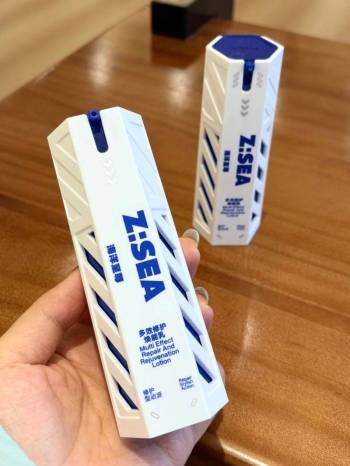 海洋至尊，1瓶抵6瓶，告别粗糙脸！