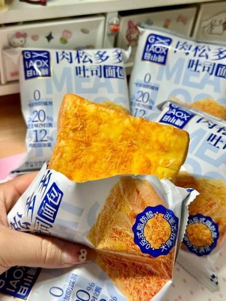 减脂期买了一箱肉松面包，被吓到了