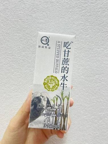 宝子们，挖到一款神仙 0 乳糖水牛奶