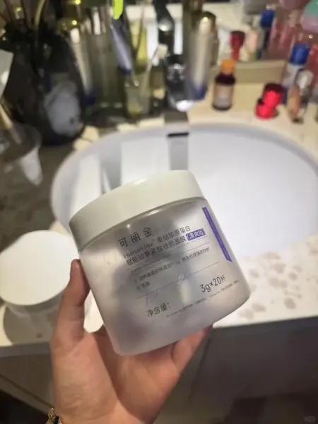 可丽金大膜王一个月使用真实感受