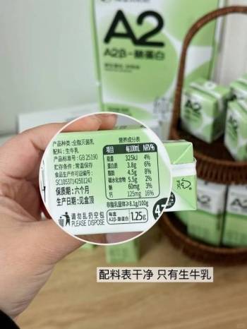 随手给娃买的奶，没想到宝宝喝奶难题，终于解决啦