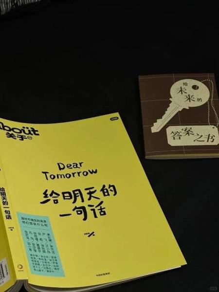 不要害怕走窄路，不要忘记爱他人。