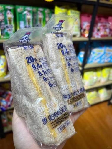 早上没时间做早餐，备点这个三明治面包照样精致