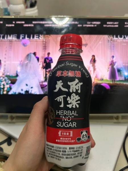 被可口和百事拿捏了几十年，终于出了无糖版