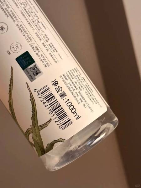 姐倒立也要狠夸一万遍的芦荟水
