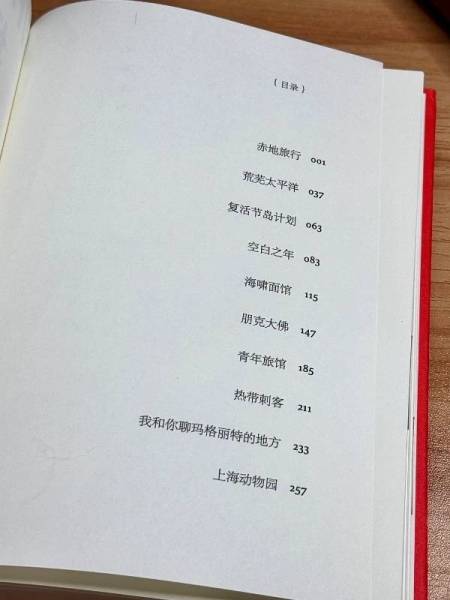 没有比它更巅的书！熬夜读到一点还是放不下