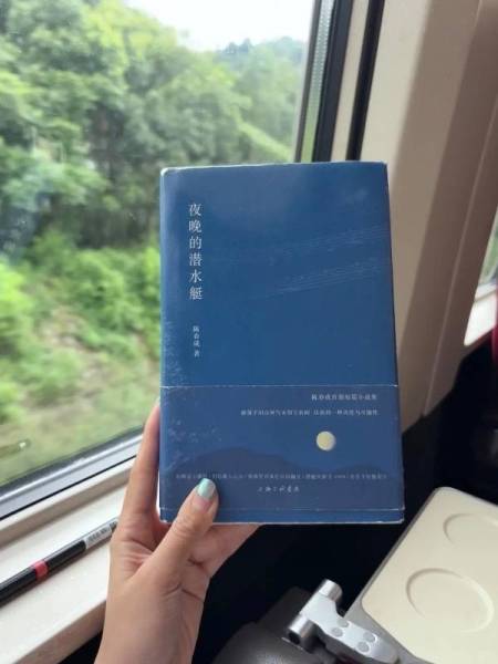 一本书四年间反复阅读了三遍