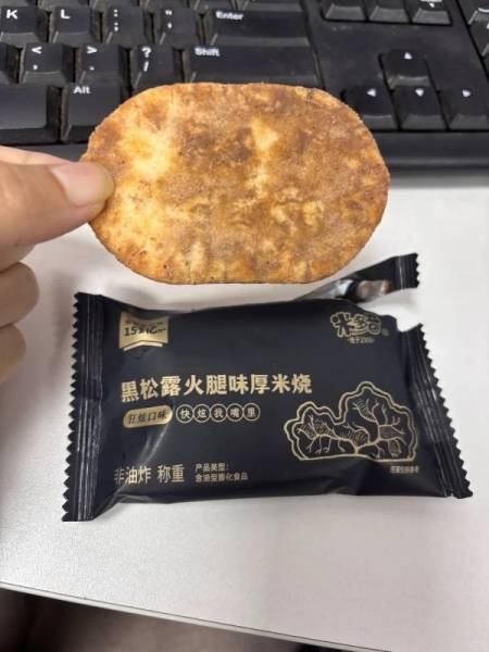 现在米多奇小仙贝包装都这么高级吗
