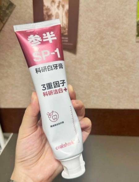 牙黄的真可以试试这个牙膏
