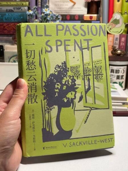 真庆幸，在我活着的时候，读到了一切愁云消散