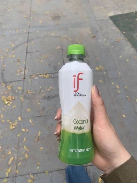有人和我一样觉得这个泰国if椰子水很好喝吗