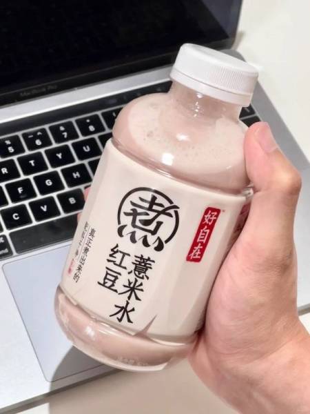 熬夜党急救水，红豆薏米水的神仙喝法被我挖到了
