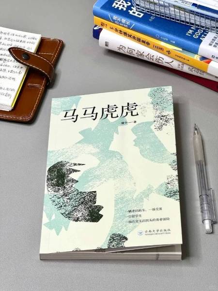 颠覆三观！这本小说惊得我喘不过气来