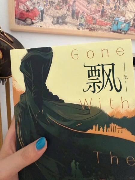 最喜欢的飘里的一句话是什么