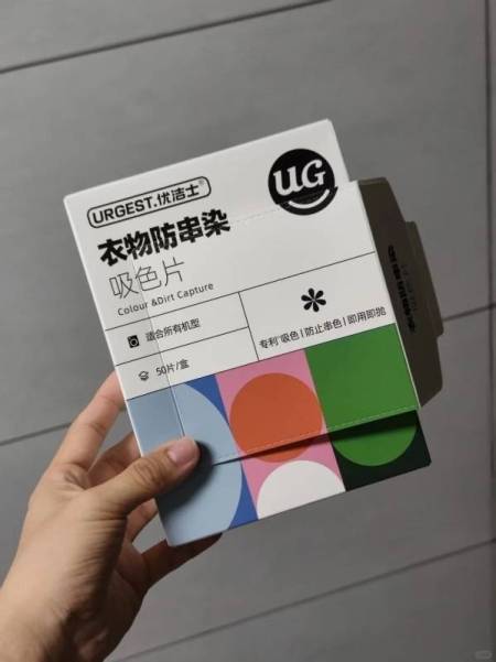 谁发明的衣服救星吸色片