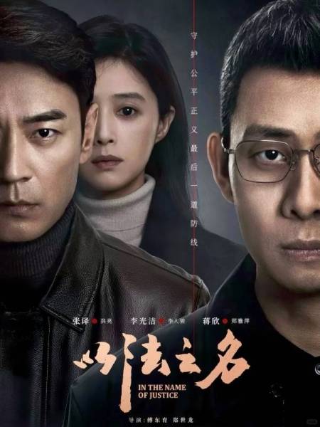终于播了，刑侦悬疑全员恶人！