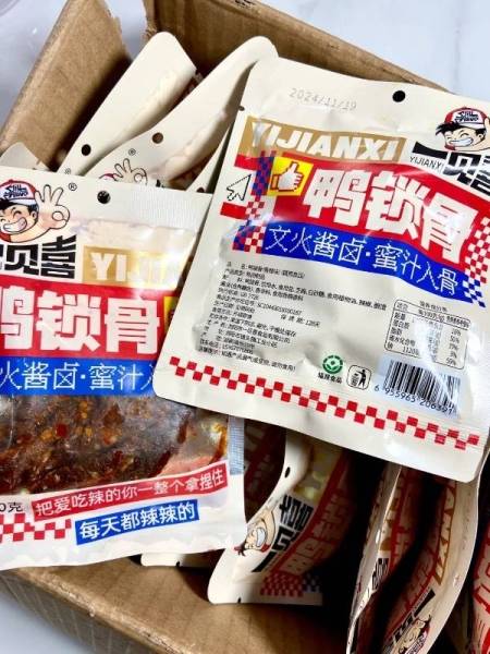 下个月发工资还要再买的鸭锁骨！好吃还很便宜！！