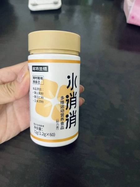用来消水肿，谁知道维生素这么多？