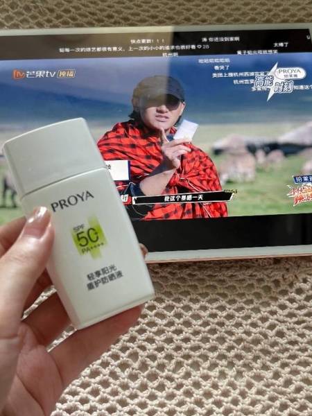 珀莱雅防晒，支持黄子韬最成功的一次！