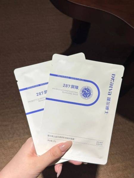 瑷尔博士面膜3分钟就能退红？