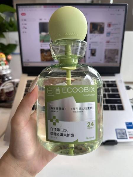 这漱口水，我愿称之为口气管理之神