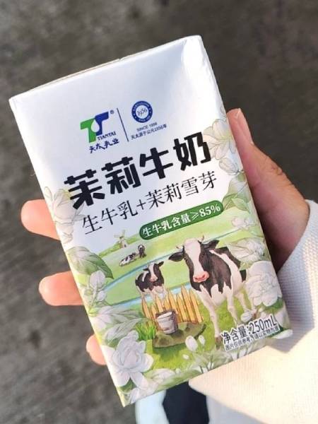 我勒个茉莉雪芽牛乳真的好好喝啊！！