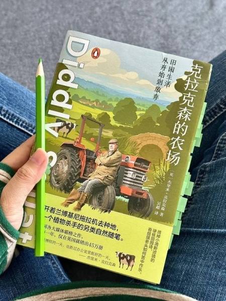 怎么会有这么温暖的书啊！我被狠狠治愈了！