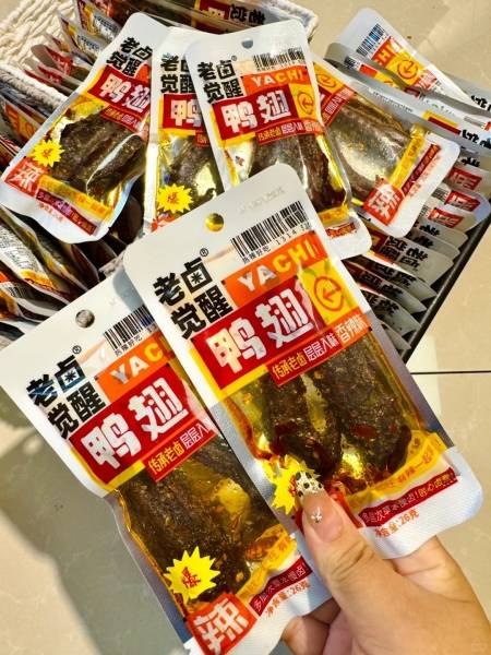 这个月发工资我要再买100 包鸭翅