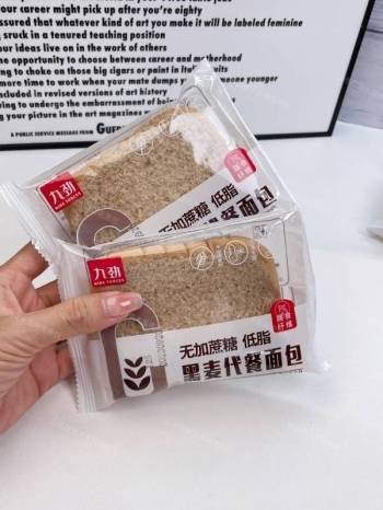 我也太会买早餐了！这个黑麦全麦面包，配料表贼干净