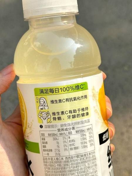 不敢信，这瓶维C水居然真的有用！！