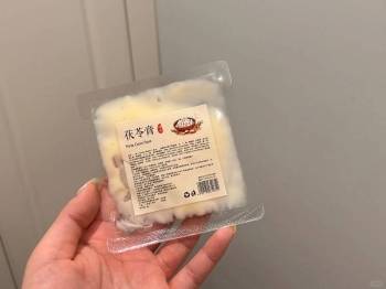 黄黑皮天菜！茯苓膏让我白到反光