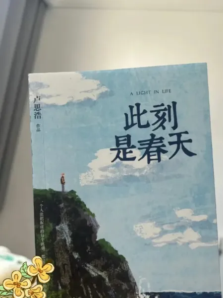 阅读是一次次的灵魂重塑