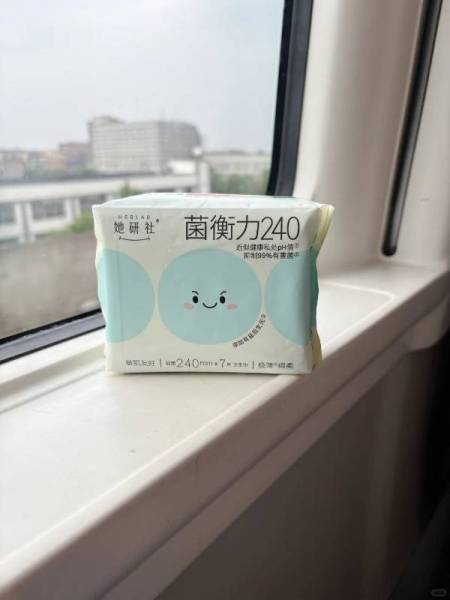 建议所有女生人手必备她研社！