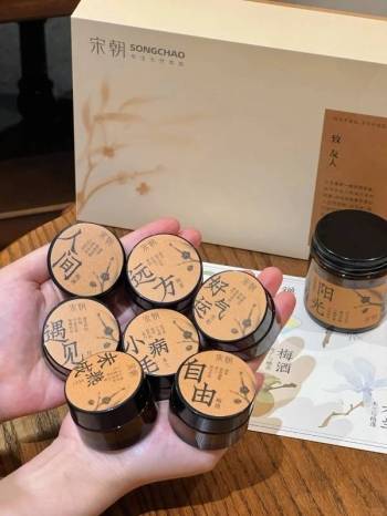 宋朝致友人，个人感觉最有心意的礼物