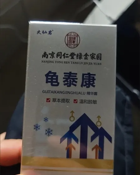 当男友用完过这个后…
