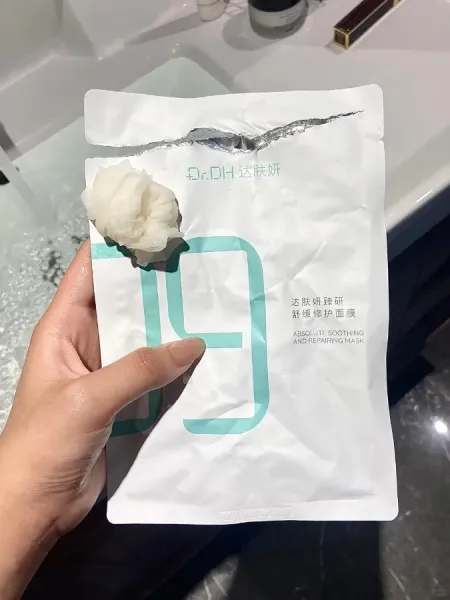 这面膜再过一万年也是烂脸的神
