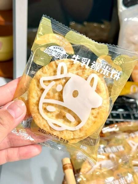 零食C位就给它了，好吃到停不下来